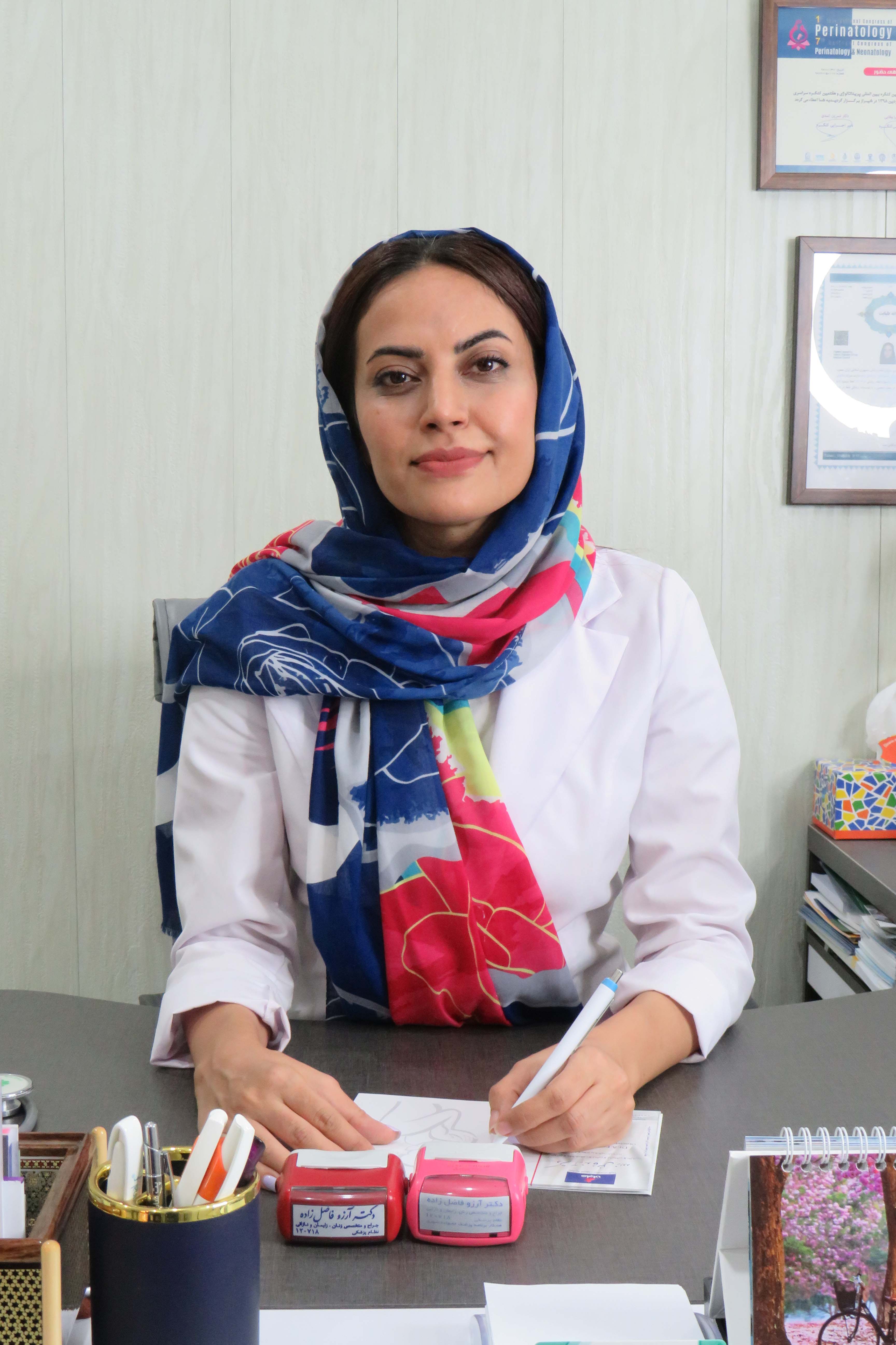 رزرو نوبت دکتر آرزو فاضل زاده