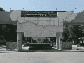 تصویر نمازی 